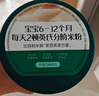 英氏婴幼儿米粉菠菜加铁加钙258g宝宝辅食钙铁锌营养米糊2阶7月+ 实拍图