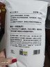 得力(deli)500g大包装超轻粘土 婴幼儿彩泥橡皮泥大份量黏土手工美术DIY玩具 六一儿童节生日礼物白 实拍图