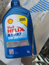 壳牌（Shell）合成机油蓝壳喜力HX7 5W-30 ECT/C3 1L保养香港进口 实拍图