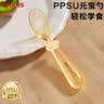 COOKSS勺子宝宝元宝勺辅食勺PPSU材质儿童训练吃饭汤勺餐具单支 实拍图
