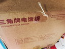 三角牌（Triangle）【价保618】电饭煲家用电饭锅5L大容量煮饭锅304不锈钢内胆4-5人老式米饭锅带蒸笼 TG-Z50X12ZK 实拍图
