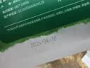 陈一凡龙井绿茶 茶叶新茶可冷热泡茶 办公室下午茶 袋泡茶包12泡36克 实拍图