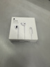 Apple/苹果 EarPods 闪电/Lightning有线耳机 苹果耳机有线耳机原装耳机 适用闪电接口的手机平板 实拍图
