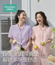 全棉时代女士睡衣【7A抗菌带杯垫】软弹针织家居服 实拍图