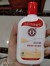 大宝SOD蜜200ml双支装乳液面霜润肤补水保湿男女士护肤品身体乳 实拍图