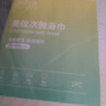有时光一次性浴巾毛巾成人旅行必备用品婴儿加厚加大非压缩浴巾4条 实拍图