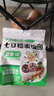 十月稻田七日糙米饭团 100g*7 七种口味 免煮速食 低脂健身 饱腹杂粮 实拍图