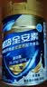 雅培全安素特医全营养配方粉900g麦香味 含蛋白粉剂 中老年补充营养 实拍图