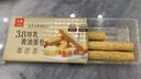 元朗厚乳黄油鸡蛋卷礼盒 独立包装饼干曲奇休闲零食品 广东老字号360g 实拍图