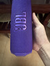 JBL FLIP7 音乐万花筒七代 蓝牙音箱 户外音响 AI音效增强 赛道扬声器 iphone17pro适用 罗兰紫 实拍图