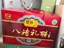 紫林八禧礼醋250ml*8瓶正宗山西陈醋送年货礼盒特产姜汁凉拌饺子米醋 实拍图