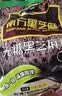 南方黑芝麻无糖黑芝麻糊1000g/袋 家庭早餐必备 【新老包装随机发货】 实拍图