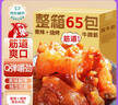 俏己食零食牛蹄筋网红休闲零食低脂牛肉筋牛板筋年货熟食下酒菜解馋358g 实拍图