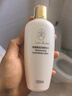 完美玛丽艳滋润爽肤水滋润柔和洁肤乳日霜晚霜安瓶护肤品正品保证 完美玛丽艳滋润爽肤水150ml 实拍图
