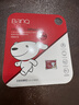 banq&JOY联名款 128GB TF（MicroSD）存储卡U3 C10 A1 V30 4K 高速款行车记录仪&监控摄像头手机内存卡 实拍图