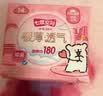 七度空间100%纯棉卫生巾亲肤超薄透气超长夜用420mm16片【新国标认证】 实拍图