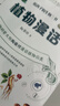 给孩子的生物三书（全三册） 昆虫漫话、植物漫话、植物的生活（生物科普大师陶秉珍献给孩子们的生物启蒙书) 实拍图
