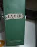 海蓝之谜（LA MER）精华面霜 3.5ml（非卖品） 实拍图