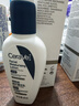 适乐肤（CeraVe）【618钜惠】烟酰胺PM乳60ml保湿补水提亮修护舒缓乳液男女士礼物 实拍图