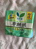 乐而雅花王零触感特薄透气护垫量少日用迷你卫生巾17cm16片姨妈巾自营 实拍图
