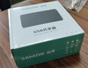 山泽打印机共享器一拖二USB切换器二进一出分线器 文件办公电脑转换器共享配1.5米打印数据线 GX-100 实拍图