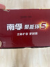 南孚5号电池40粒 五号碱性 聚能环5代 适用耳温枪/血糖仪/鼠标/遥控器/燃气表/挂钟/电子锁/玩具等 实拍图