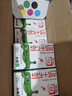 蒙牛全脂纯牛奶250ml*16盒 牛奶礼盒 电商定制 实拍图
