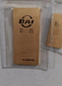 菜百首饰“财富”投资金条 足金Au999.9黄金金砖 投资 收藏礼品 “财富”金条 30克(不支持7天无理由退换货) 实拍图