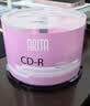铼德(ARITA) e时代系列 CD-R 52速700M 空白光盘/光碟/刻录盘 桶装50片 实拍图
