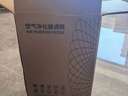 绿尘 适配小米米家（MI）空气净化器滤芯1代2代3代/2S/pro净化器滤网除甲醛除颗粒物除PM2.5除异味 M1 实拍图