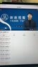 Apple 苹果 iPad Air 2/3/4/5/6 M2/M3 二手平板电脑 iPad Air6 (M2) 11英寸 24款 实拍图