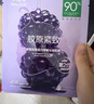 一叶子面膜黑莓桃子面膜组合30片保湿补水提亮去黄抗皱紧致 实拍图