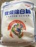 JING TANG京糖白糖 优级绵白糖1000g【优级】中华老字号 烘焙冲饮烹饪 实拍图