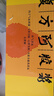 复方阿胶浆20ml*24支*4盒 补气血补气养血提高睡眠 阿胶口服液 头晕目眩 心悸失眠 食欲不振 贫血 实拍图