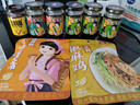 仲景 上海葱油藤椒味拌面酱230g 小香葱配料干净荞麦面条馄饨调味酱料 实拍图
