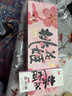 东阿阿胶桃花姬阿胶糕285g礼袋款即食阿胶 送女朋友礼物送长辈女营养品 实拍图