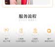 京东安装 智能马桶盖上门安装服务专业卫浴安装 实拍图