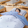 水星儿童（MERCURY Kids）海滨畅游幼儿园60S长绒棉抗菌被套 120cm×150cm 婴幼儿A类 实拍图
