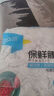 一次性保鲜膜套罩食品级厨房专用保鲜袋微波炉加厚大锁鲜收纳保温 【特厚款】1000只最划算 实拍图