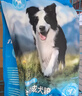 力狼狗粮 全价成犬粮 博美泰迪金毛阿拉斯加边牧大中小犬型粮 【53%肉含量-护胃健骨】鲜鸭肉梨40斤 实拍图