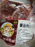 跑山密水农家新鲜前腿肉净10斤 排酸猪肉生鲜 前后臀尖 烧烤食材 源头直发 实拍图