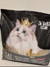 亿迪猫粮冻干幼猫成猫10斤全价英短蓝猫布偶老年猫国产通用全阶段5kg 实拍图