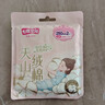 七度空间天山绒棉 极薄纯棉日用250mm卫生巾2片装【品牌直供 安心品质】 实拍图