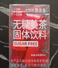 寿全斋红糖姜茶大姨妈生理期可喝姜枣茶生姜汤汁糖茶独立小包装12g*10条 实拍图