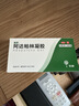 丽芙阿达帕林凝胶0.1%*16g/支*2第三代维a酸乳膏改善毛孔粗大去黑头医用正品祛痘痤疮专用青少年修复淡化痘印药膏 实拍图
