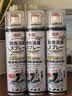 巨奇（JUQI）鞋子除臭剂360ml*3瓶银离子消毒杀菌脚臭喷雾球鞋防臭去异味速干 实拍图