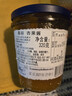 ZUEGG德国进口 嘉丽果肉果酱 杏果酱瓶装 面包搭档 320g 实拍图