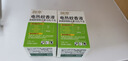 润本电蚊香液驱蚊液45ml*3瓶驱蚊防蚊补充装（无蚊香加热器） 实拍图