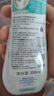 妙思乐思恬雅益佳霜300ml儿童夏季晒后修护面霜身体乳敏感肌可用 实拍图