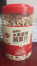 福事多水果坚果燕麦片1kg大罐装即食免煮冲饮早餐代餐饱腹谷物酸奶伴侣 实拍图